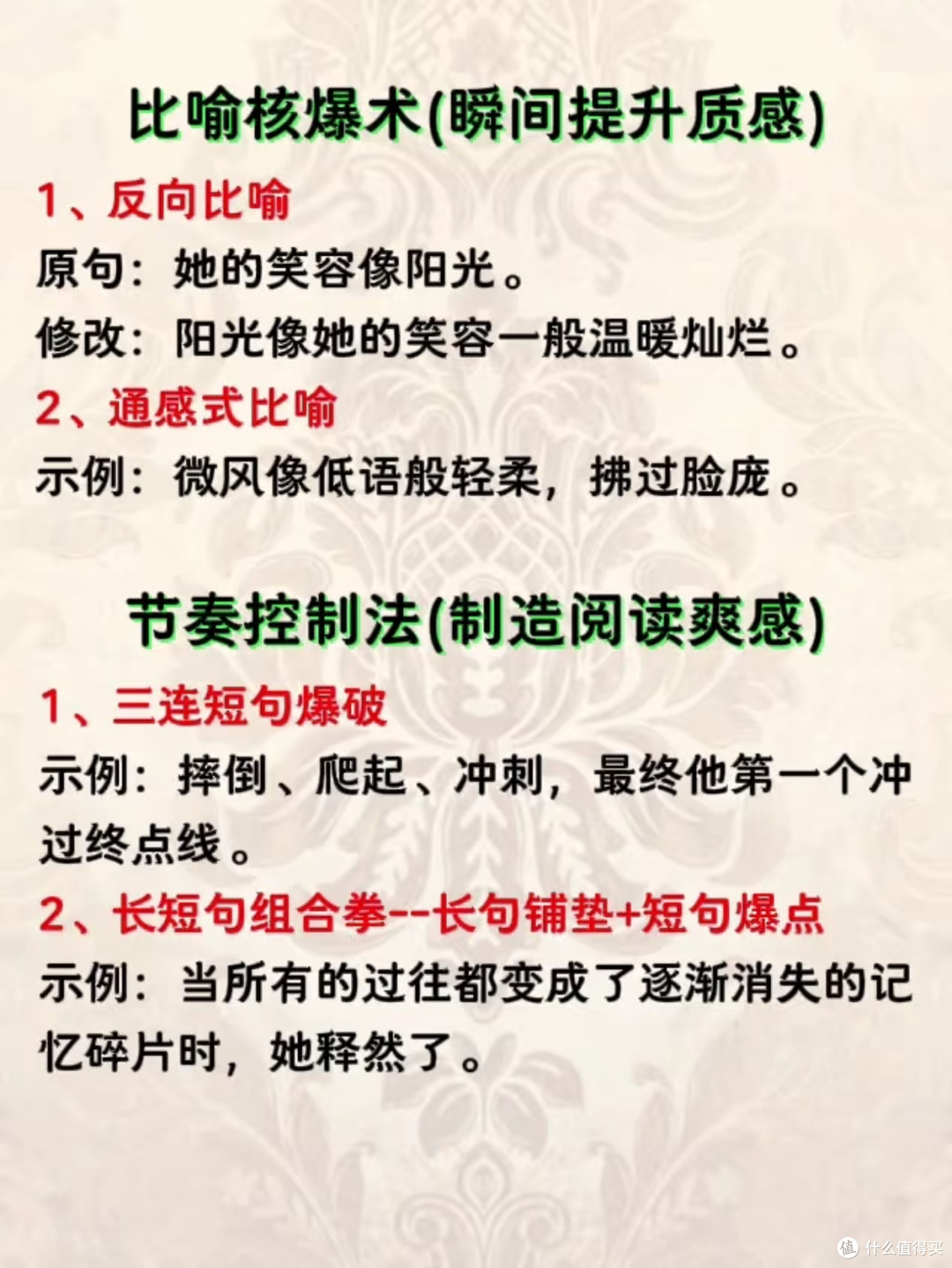 如何成为写作高手:从文字技巧到表达灵魂的进阶之路