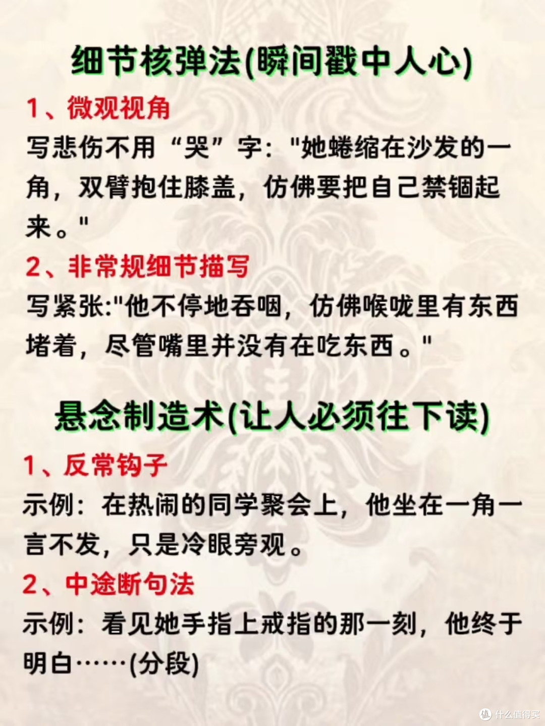 如何成为写作高手:从文字技巧到表达灵魂的进阶之路