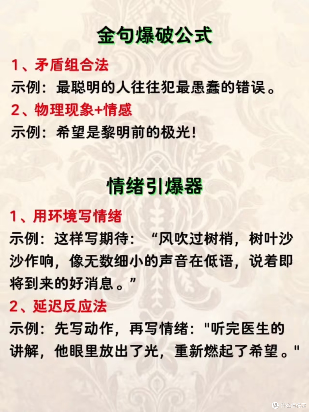如何成为写作高手:从文字技巧到表达灵魂的进阶之路