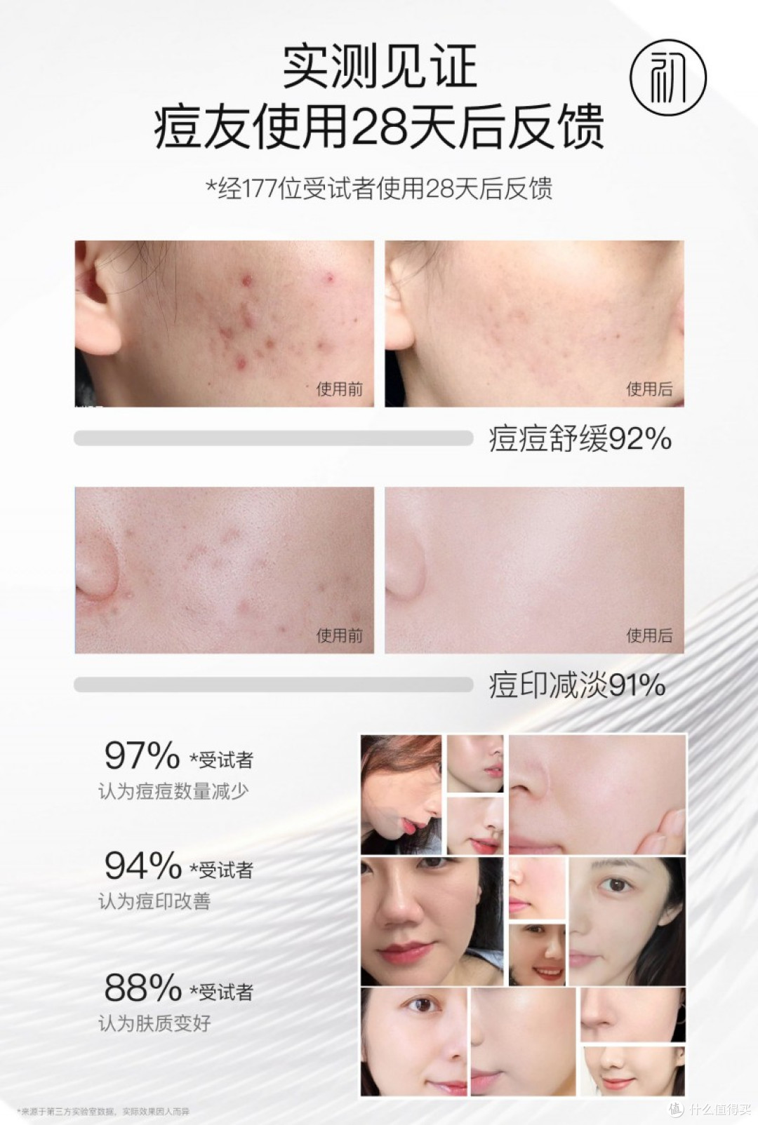 祛痘精华哪个好用一些呢?祛痘产品排行榜第一名!口碑爆棚