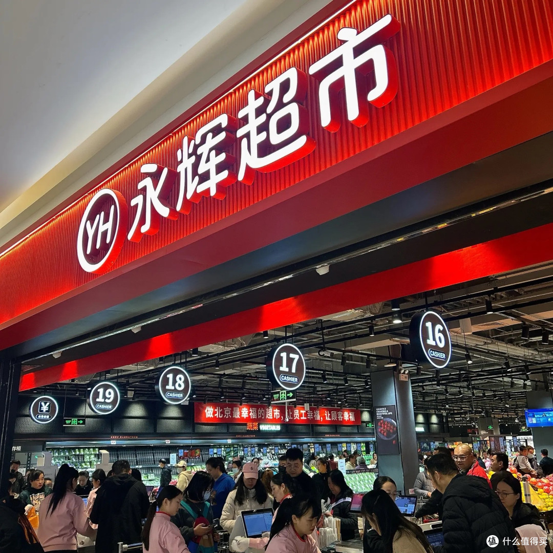 山姆会员狂飙,永辉大撤退,传统商超靠什么突破“冰火两重天”?