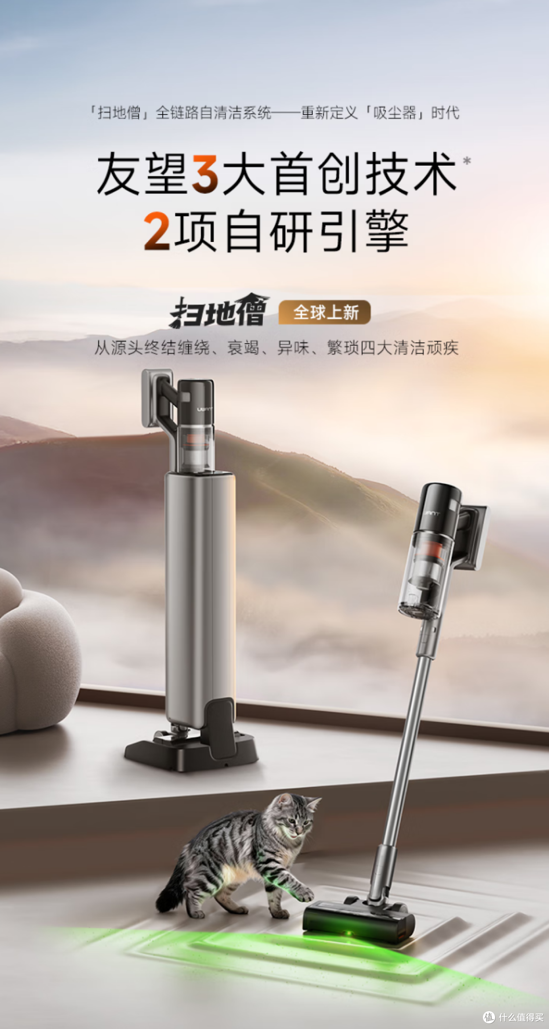 2025最新款吸尘器推荐：高性价比排名，最受欢迎机型首选这 3 款