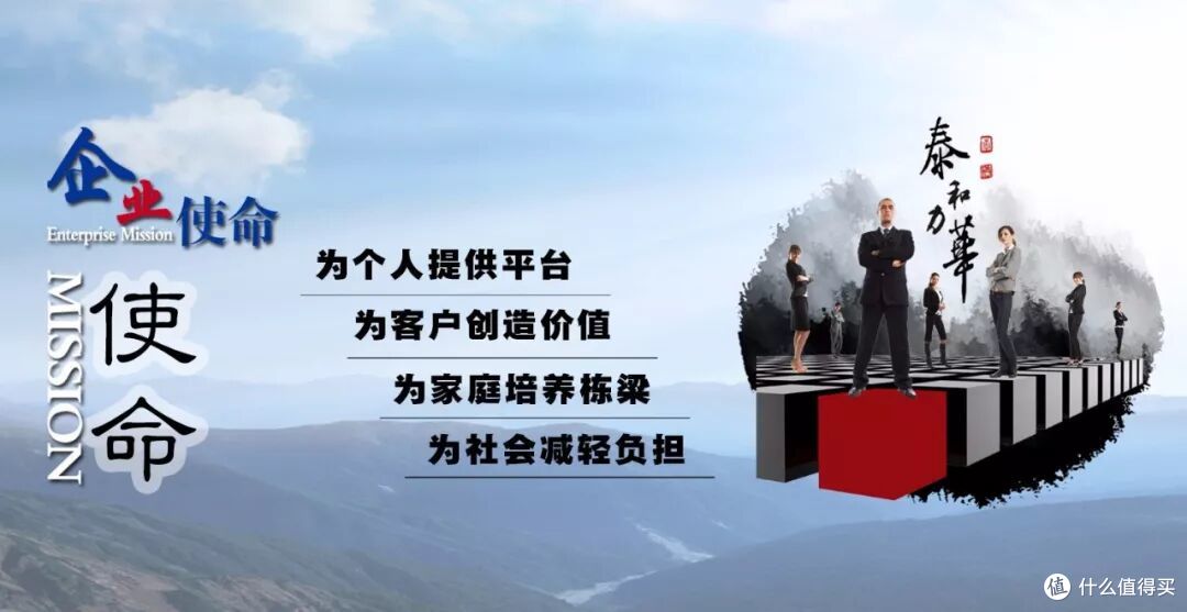 读《人间广厦》:心有栖处,方为真幸福—泰和力华的精神筑梦之路