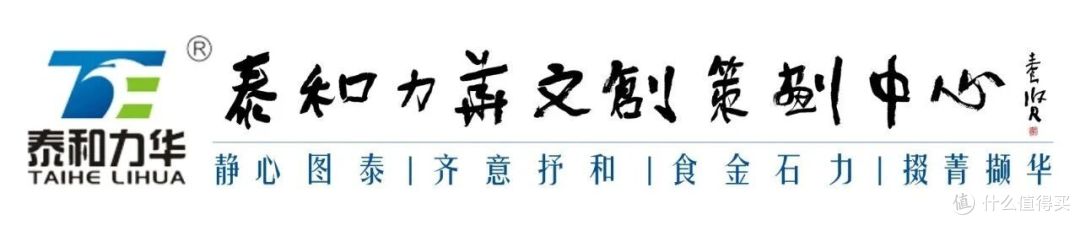 读《人间广厦》:心有栖处,方为真幸福—泰和力华的精神筑梦之路