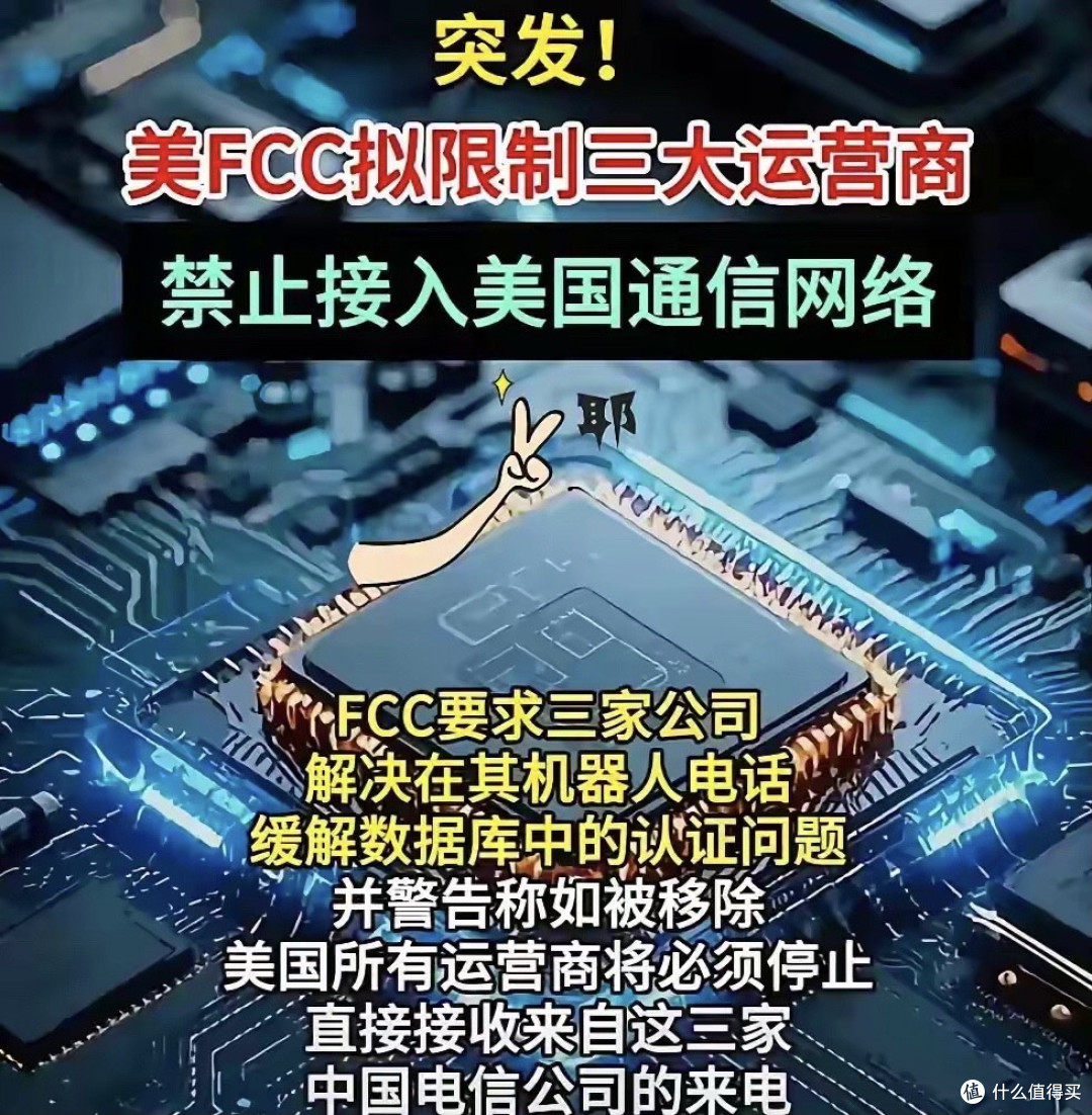 三大通信运营商：面对外部压力会迅速改进做到客户至上吗？_运营商_什么值得买