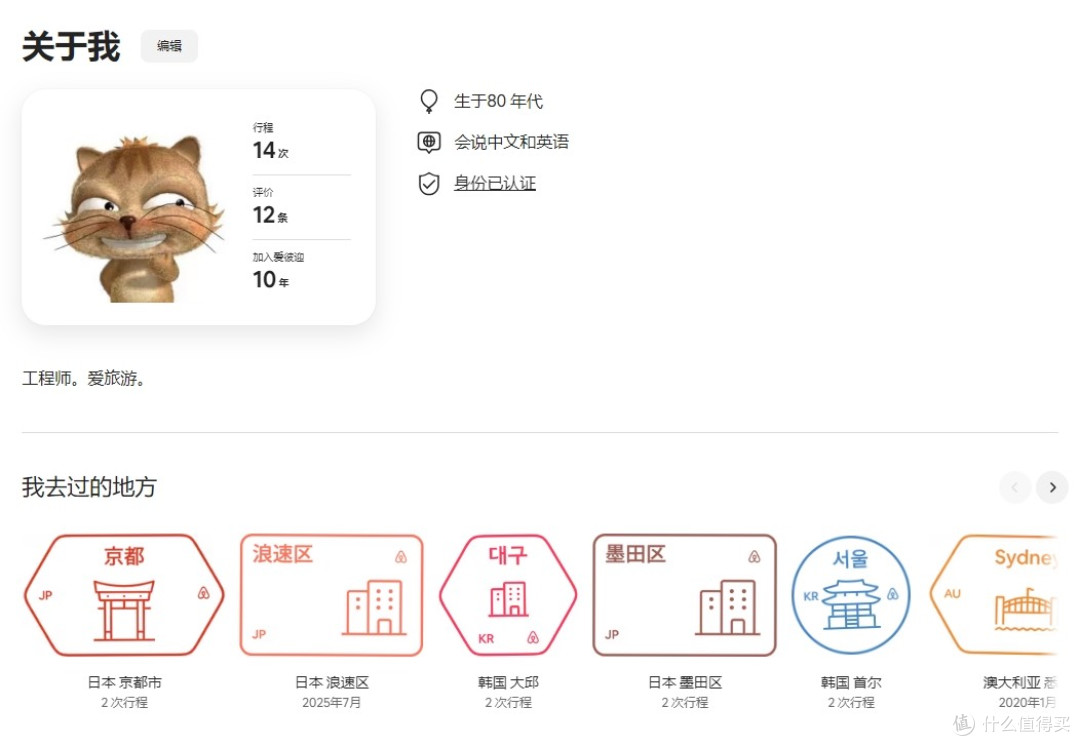神券立减200元,订民宿省出机票钱!