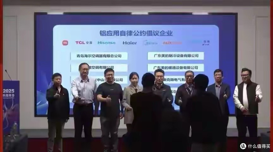 格力“硬刚”整个行业！空调“铝代铜”大战，谁对谁错？