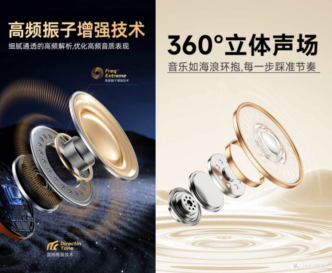 园世Yuansea运动耳机实测Betapro与X7,国产品牌如何定义运动节奏