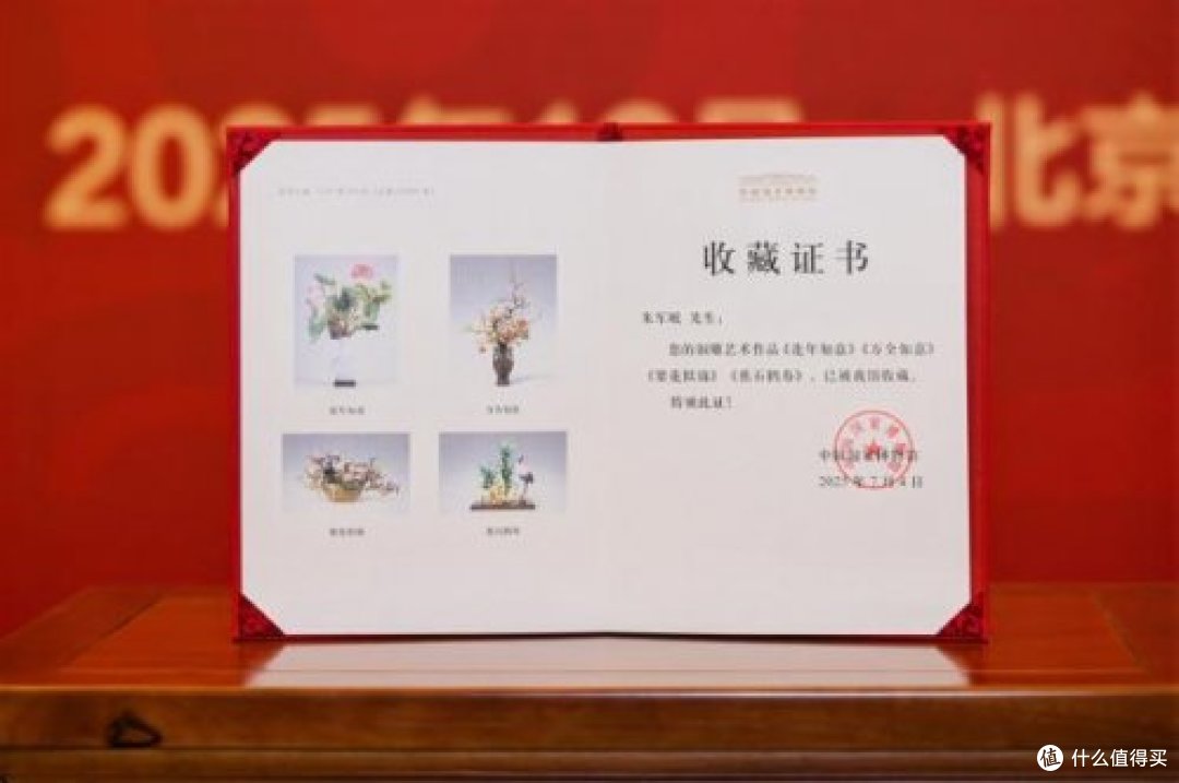 朱炳仁、朱军岷14件铜艺捐赠入藏中国国家博物馆