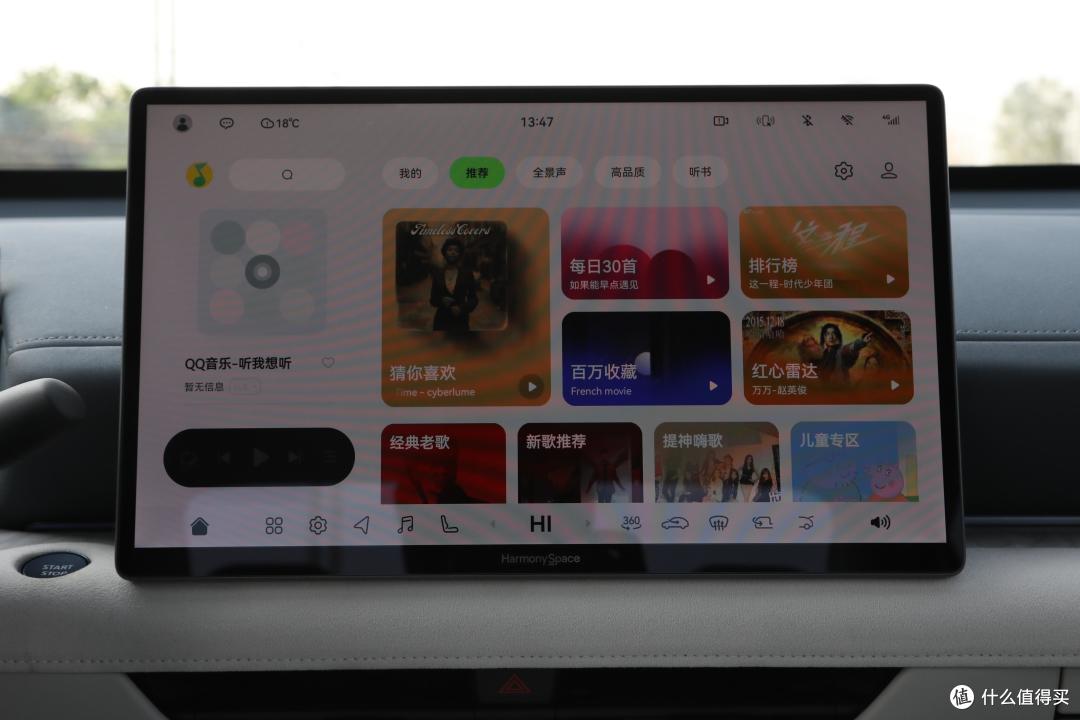 鸿蒙座舱+日产大沙发，省油又省心，日产天籁2026款值得考虑