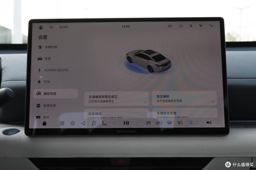 鸿蒙座舱+日产大沙发，省油又省心，日产天籁2026款值得考虑