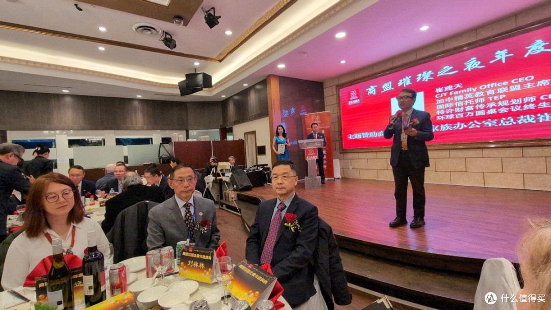 崔建天总裁在加中校友商业联盟2025年度庆典上发表主旨演讲