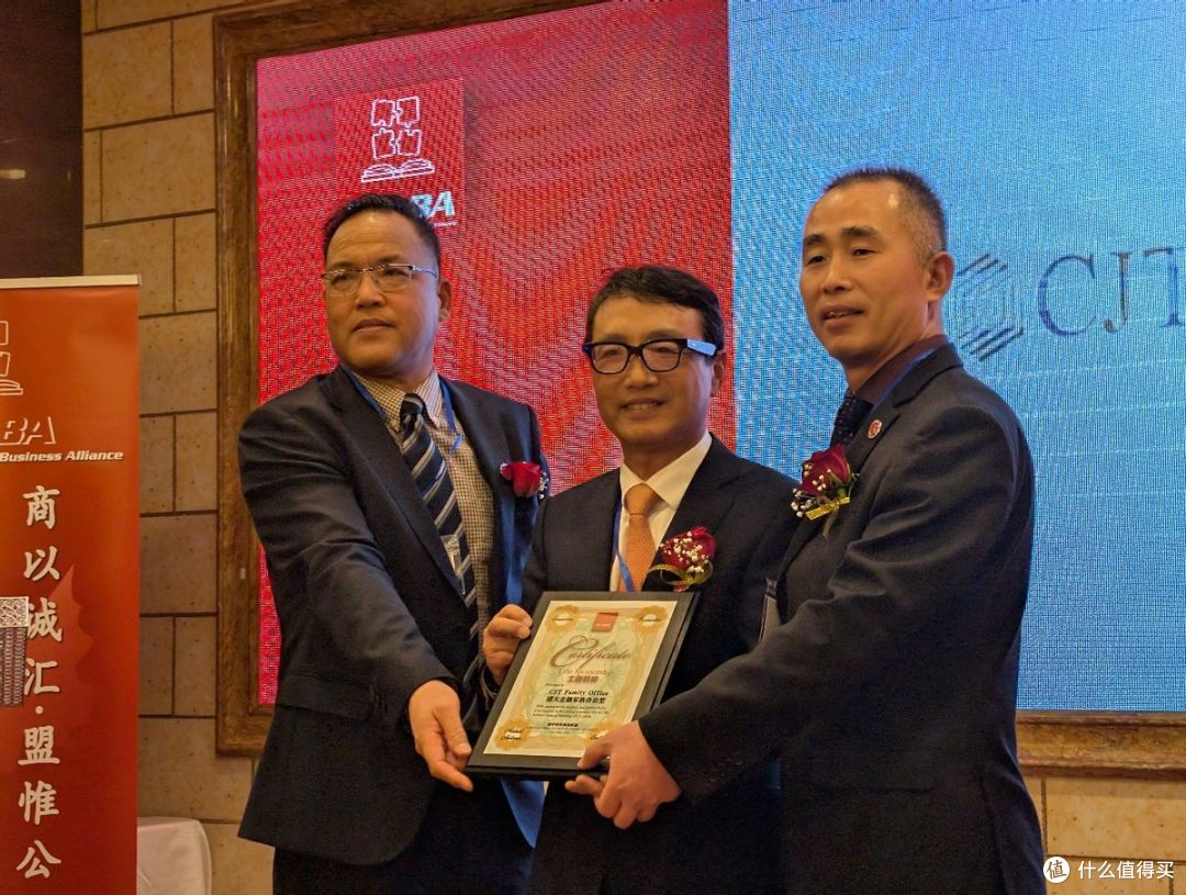 崔建天总裁在加中校友商业联盟2025年度庆典上发表主旨演讲