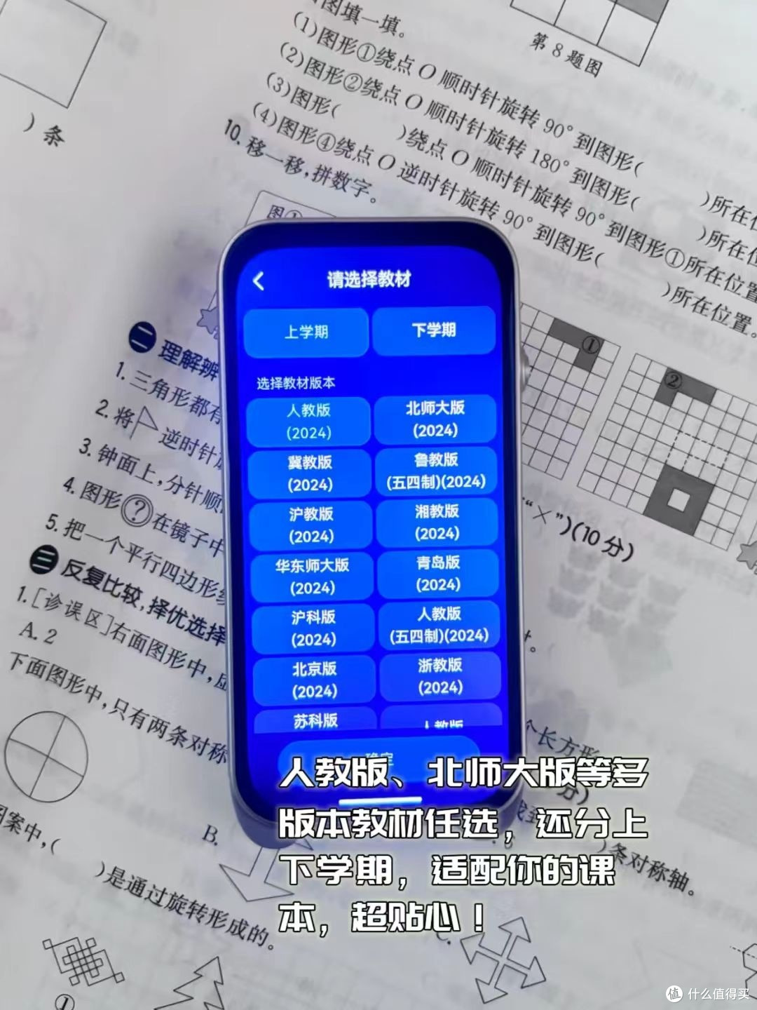 期末复习利器:有道AI答疑笔Space X真实使用测评
