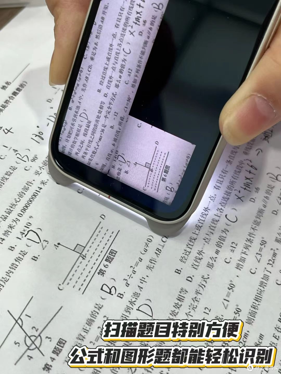 期末复习利器:有道AI答疑笔Space X真实使用测评