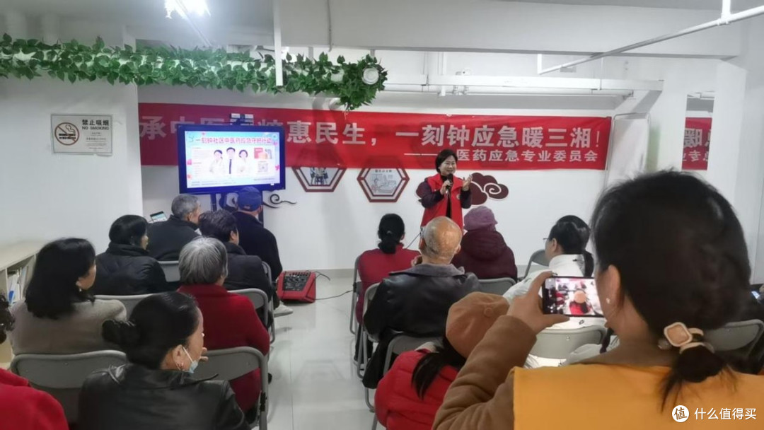 长沙雨花区:一刻钟社区守护,健康服务暖人心