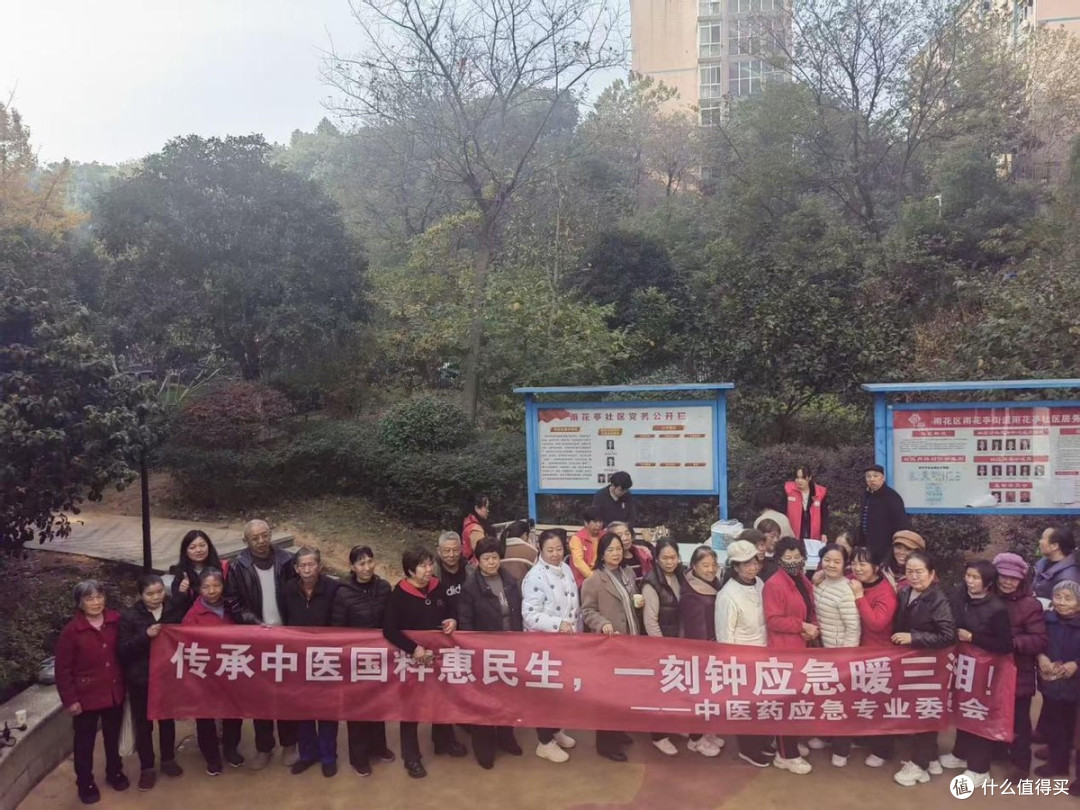 长沙雨花区:一刻钟社区守护,健康服务暖人心