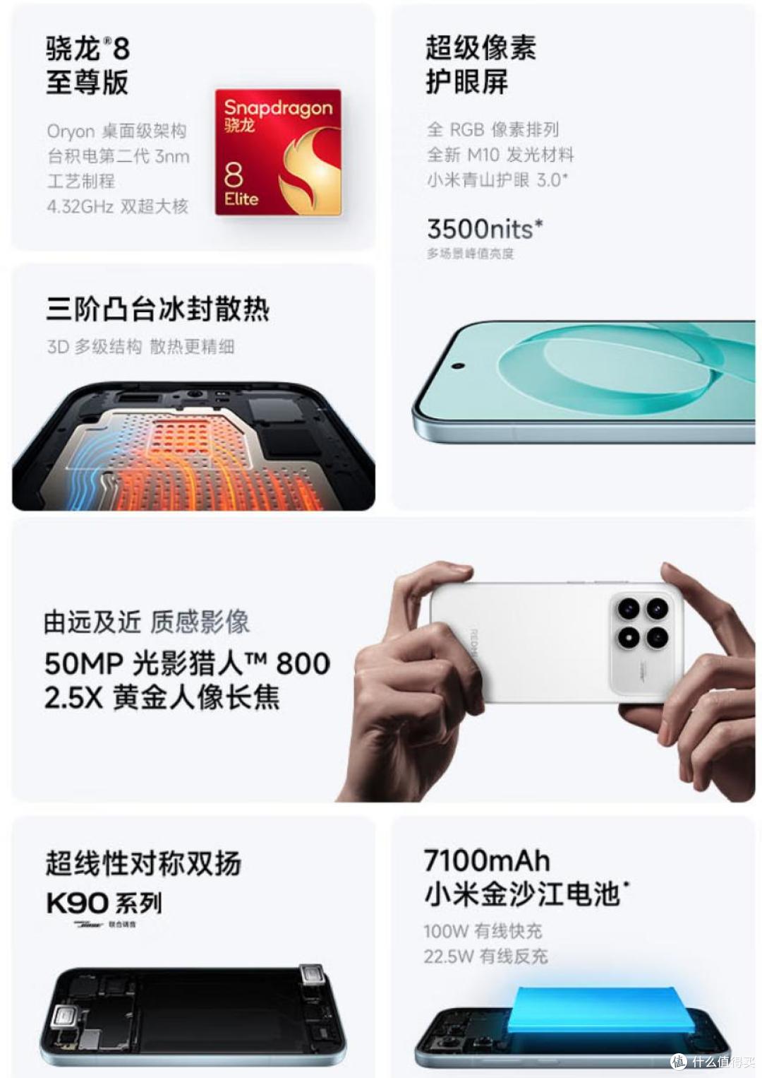 2000 元左右高性价比手机推荐:3款新旗舰机全解析