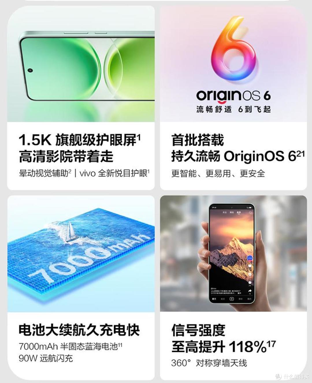2000 元左右高性价比手机推荐:3款新旗舰机全解析