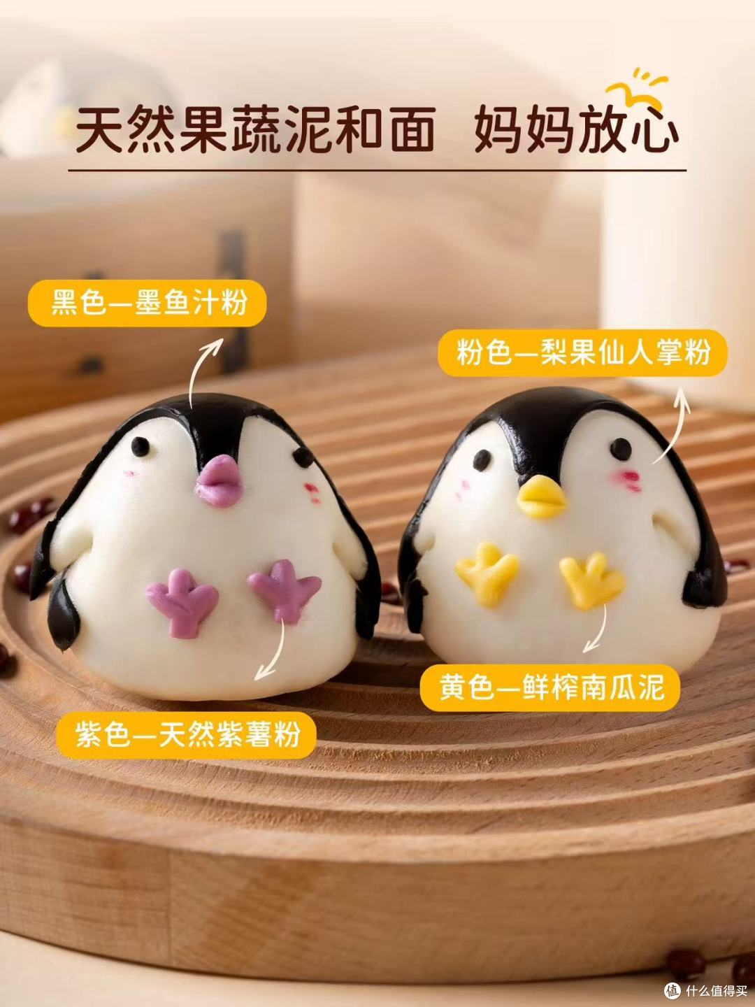 救大命!挑食娃追着要的早餐,居然是这只小企鹅🐧