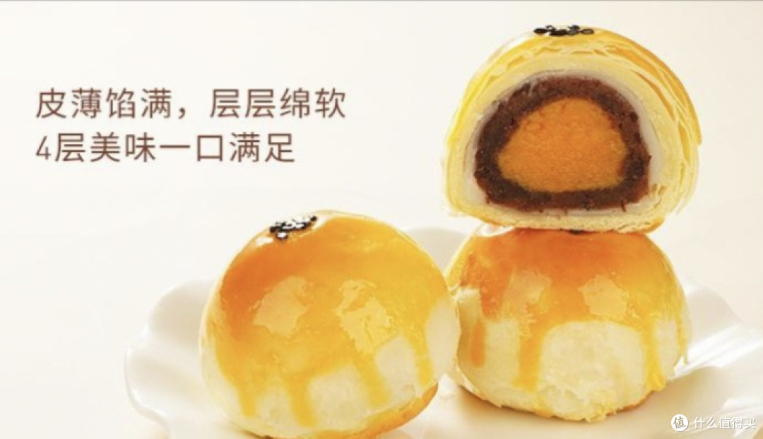 蛋黄酥哪家强各有各的味~