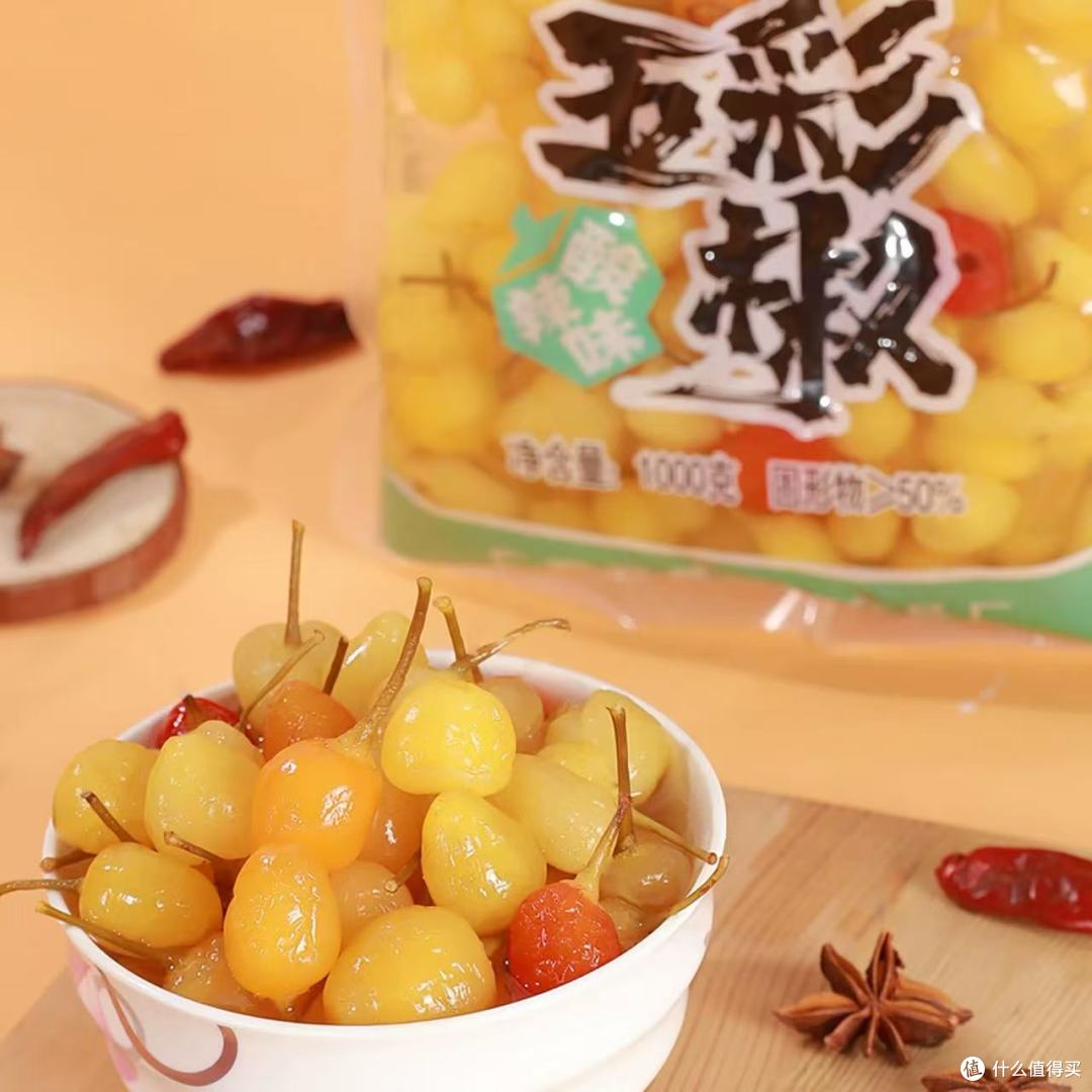 广西这袋五彩椒直接让我干饭速度翻倍❗1kg装够炫一个月