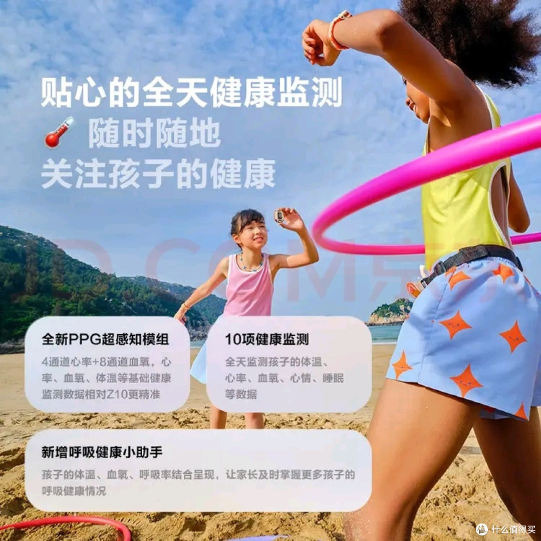 儿童电话手表选购要点