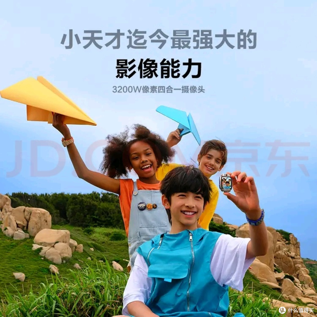 儿童电话手表选购要点