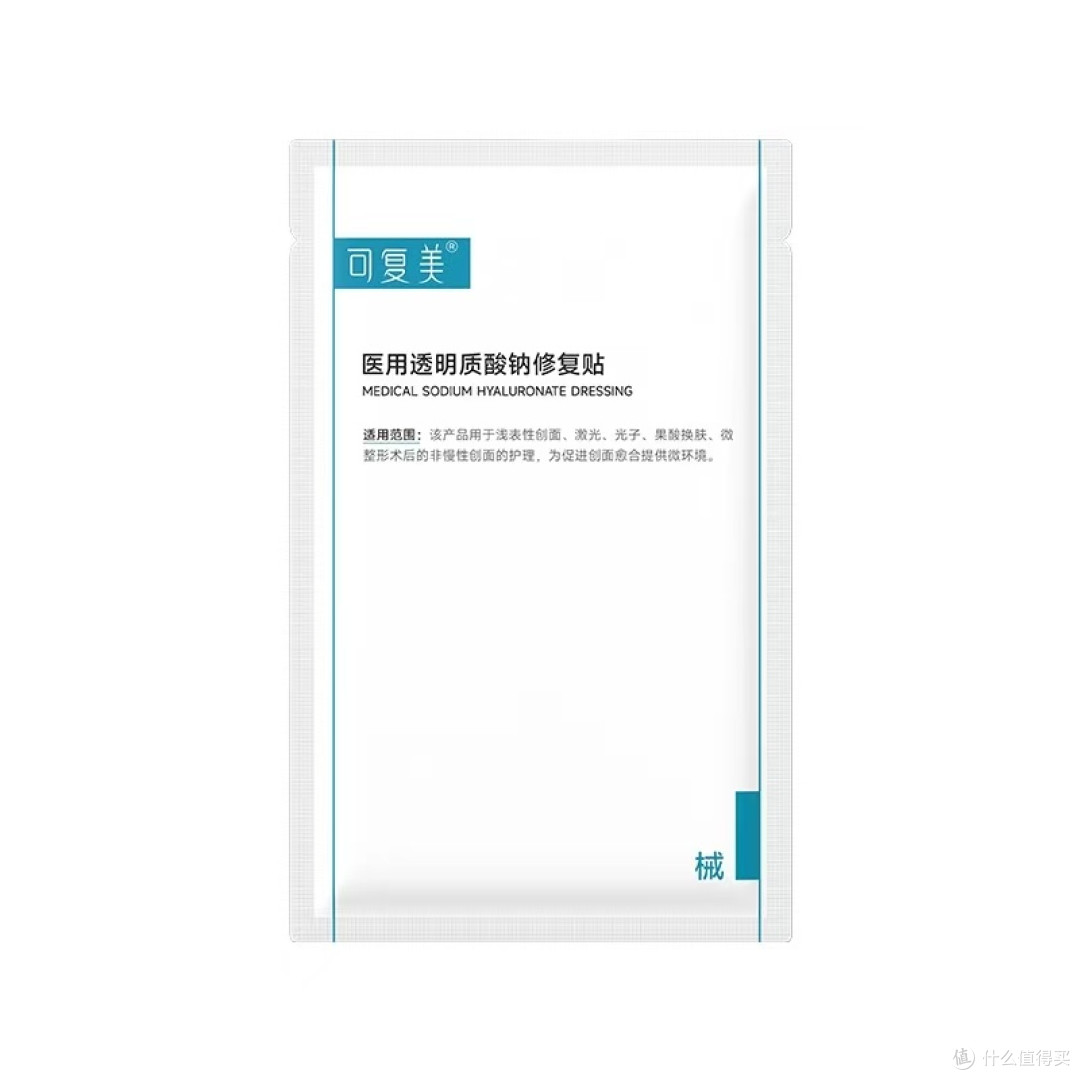 烂脸急救神器!可复美修复贴不是面膜是“创面救星”✨
