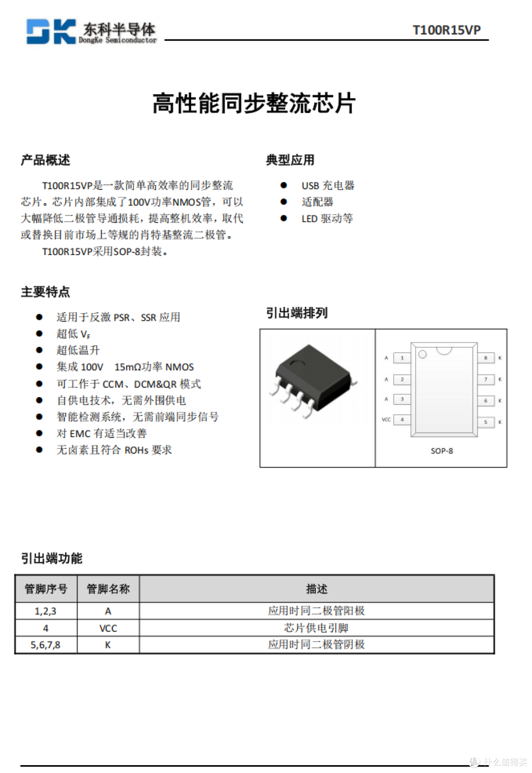 40多年老牌电源厂商旗下36W电源适配器拆解