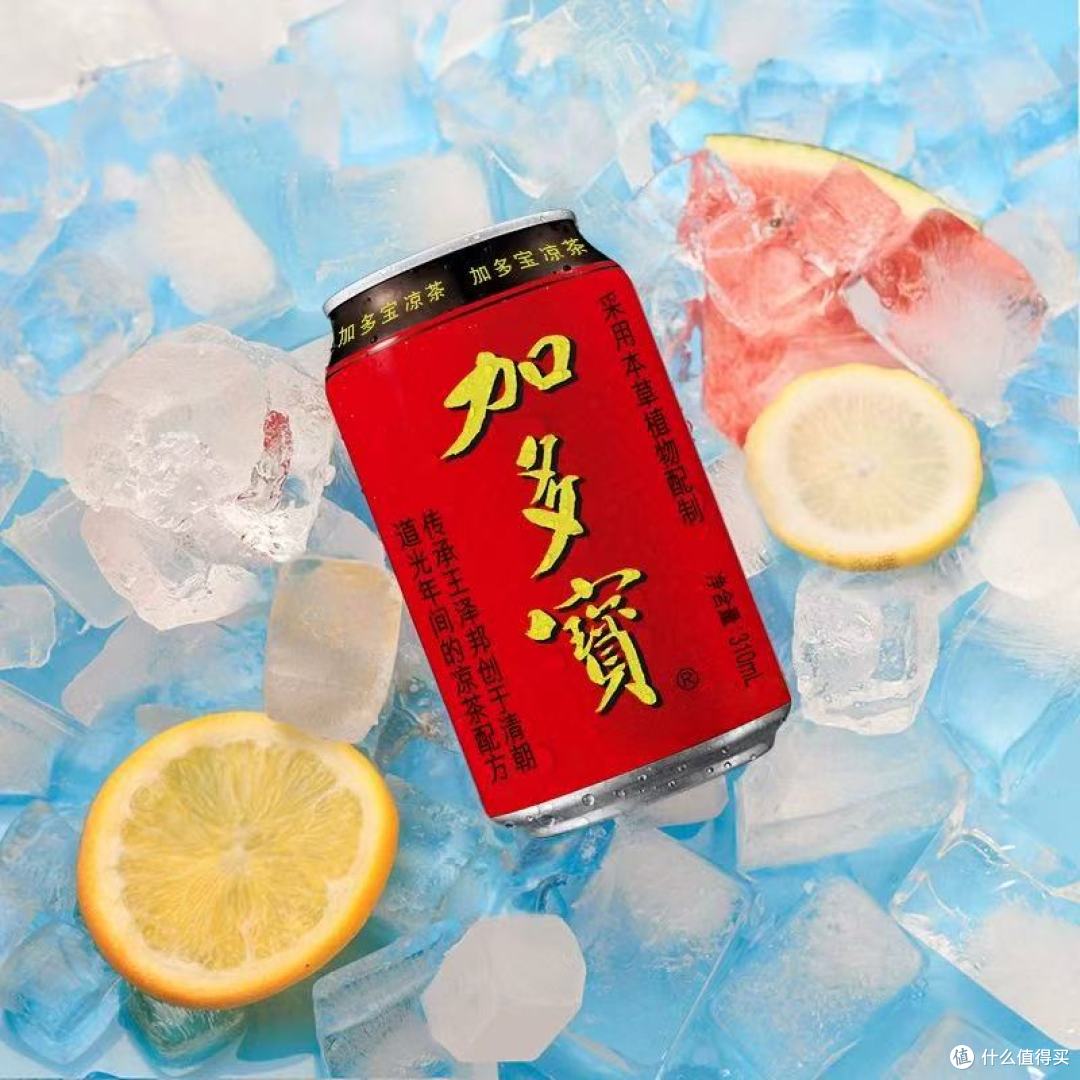 加多宝凉茶310ml*12罐整箱|夏天的“灭火神器”,囤它准没错!
