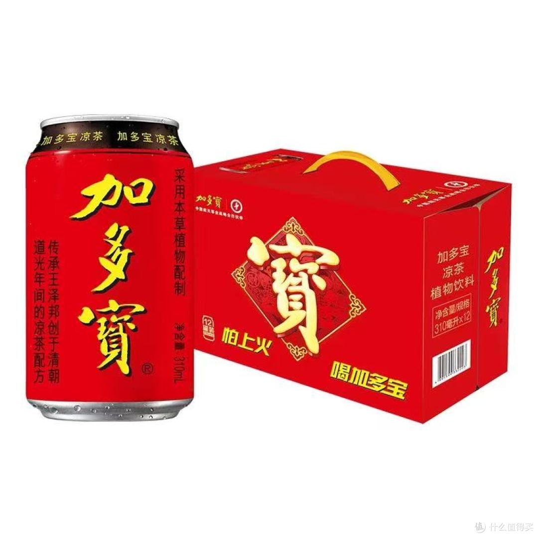 加多宝凉茶310ml*12罐整箱|夏天的“灭火神器”,囤它准没错!