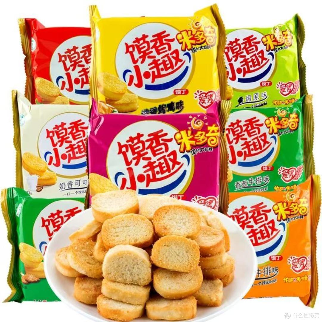米多奇烤馍丁40包|散称界的“宝藏零食”,早餐宵夜都沦陷!