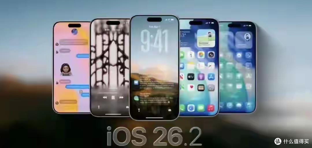 iOS 26.2正式推送!AI拦截骚扰电话+液态玻璃UI