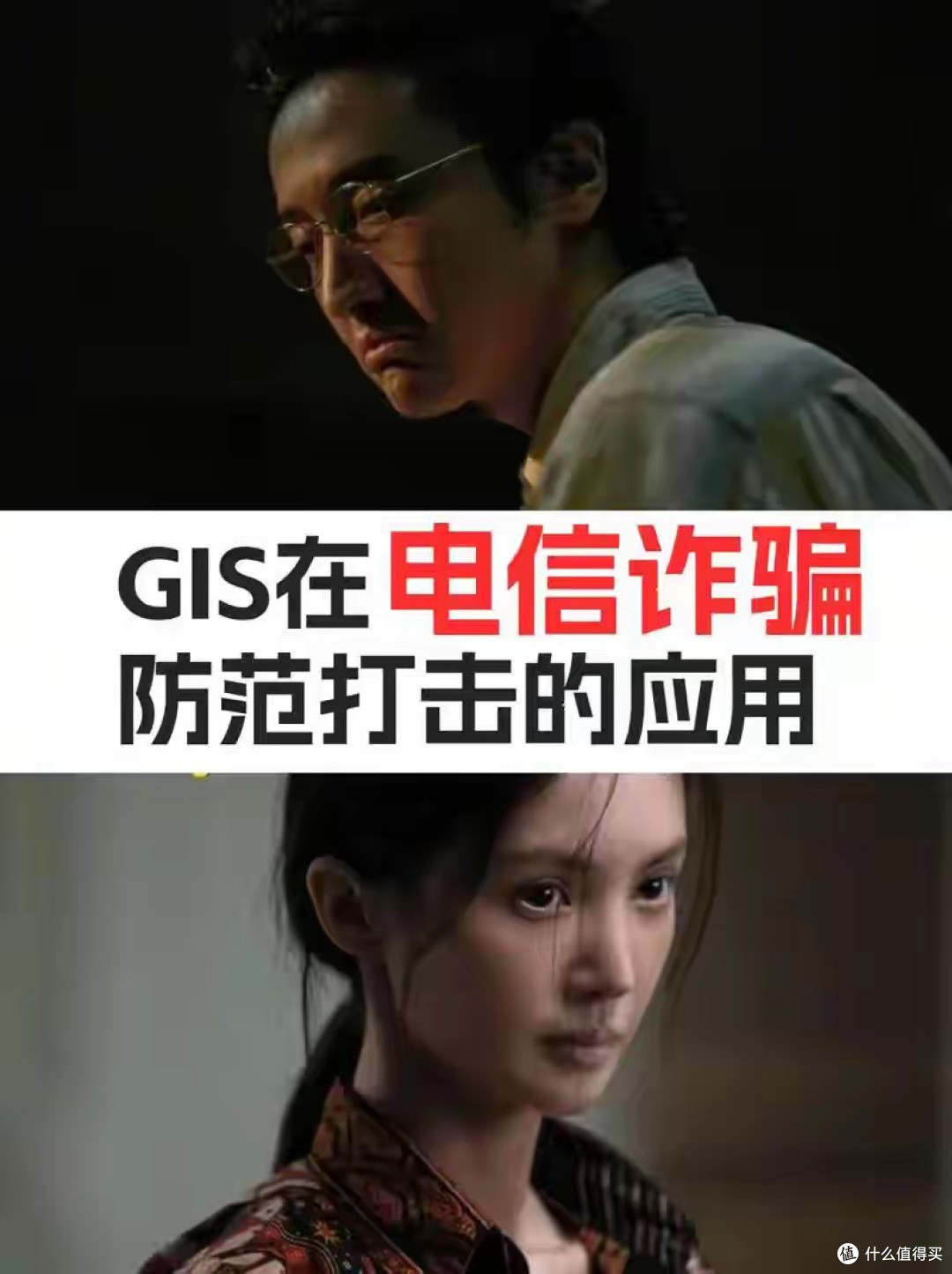 深度解读：美国拟“封杀”中国通讯运营商，真的是为了防诈骗吗？