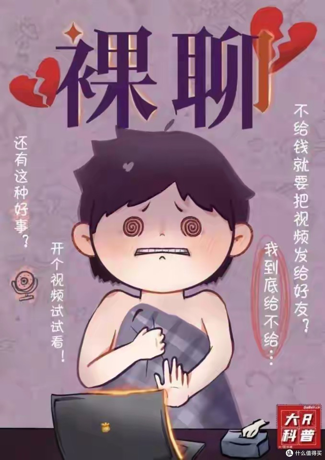 深度解读：美国拟“封杀”中国通讯运营商，真的是为了防诈骗吗？