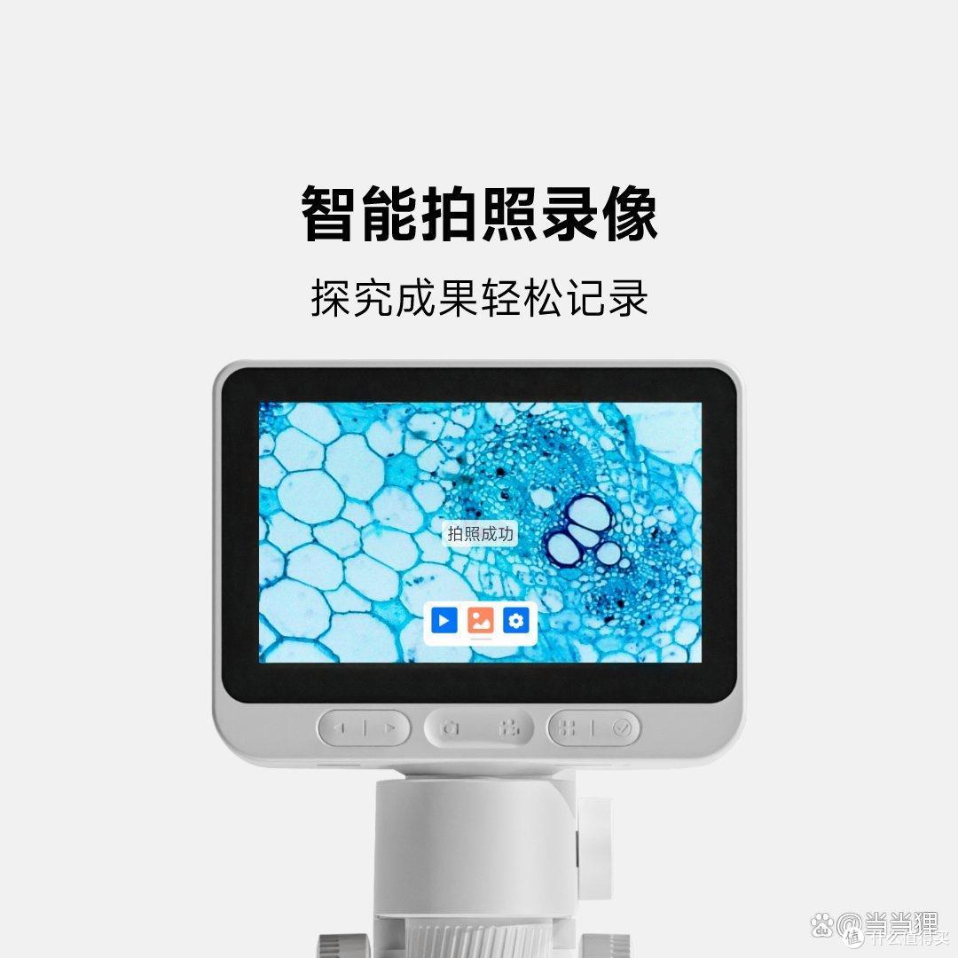 推荐一些适合孩子的[智能显微镜]品牌