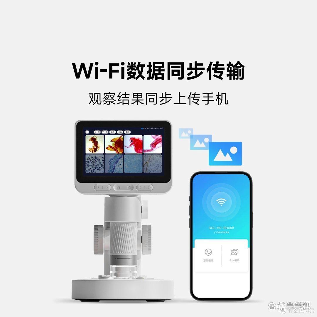 推荐一些适合孩子的[智能显微镜]品牌