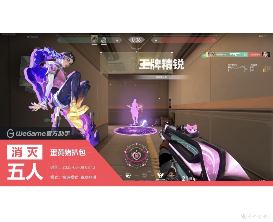 从零基础到五杀:我的FPS成长之路