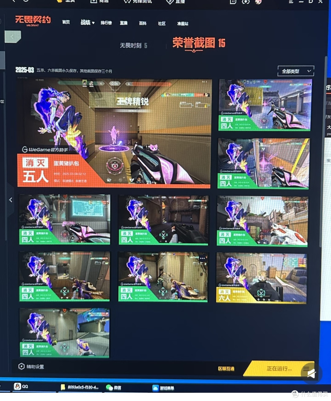 从零基础到五杀:我的FPS成长之路
