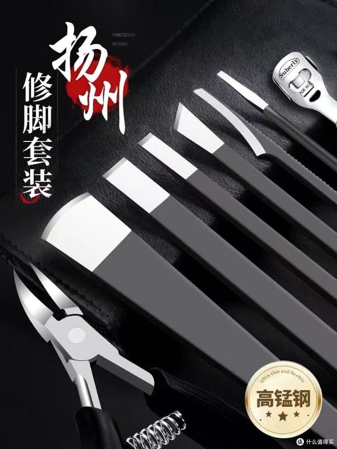 被甲沟炎折磨哭?这套家用修脚神器让我告别修脚店!