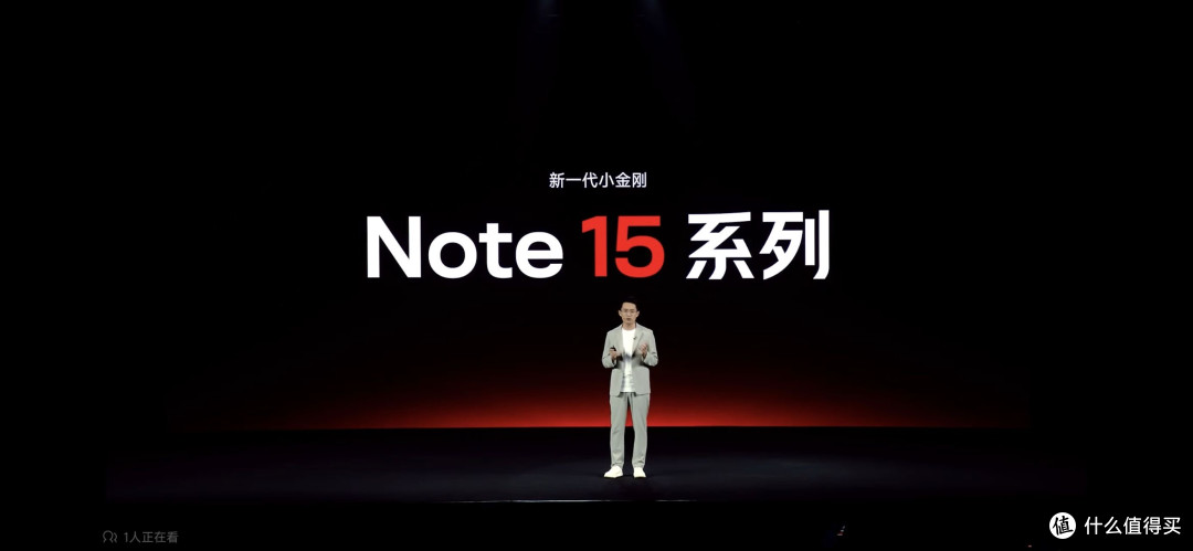 红米Note15 Pro+外观质感体验