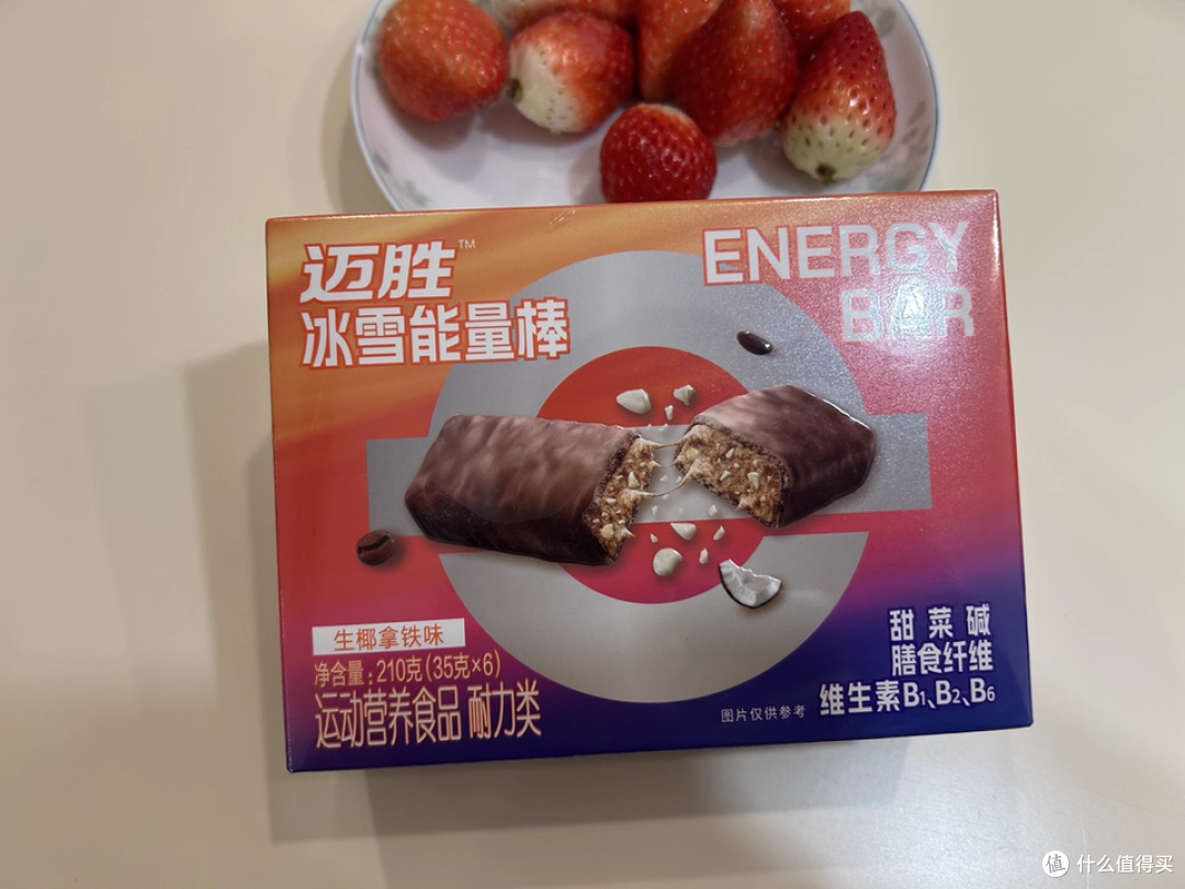 滑雪后快速回血!蒙牛迈胜能量棒,一口补能超给力