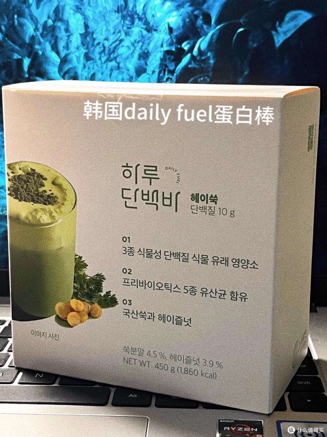 滑雪后轻代餐首选！DAILY FUEL 蛋白质棒，低糖低卡还管饱​