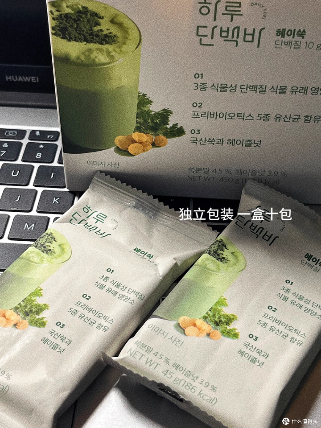 滑雪后轻代餐首选！DAILY FUEL 蛋白质棒，低糖低卡还管饱​