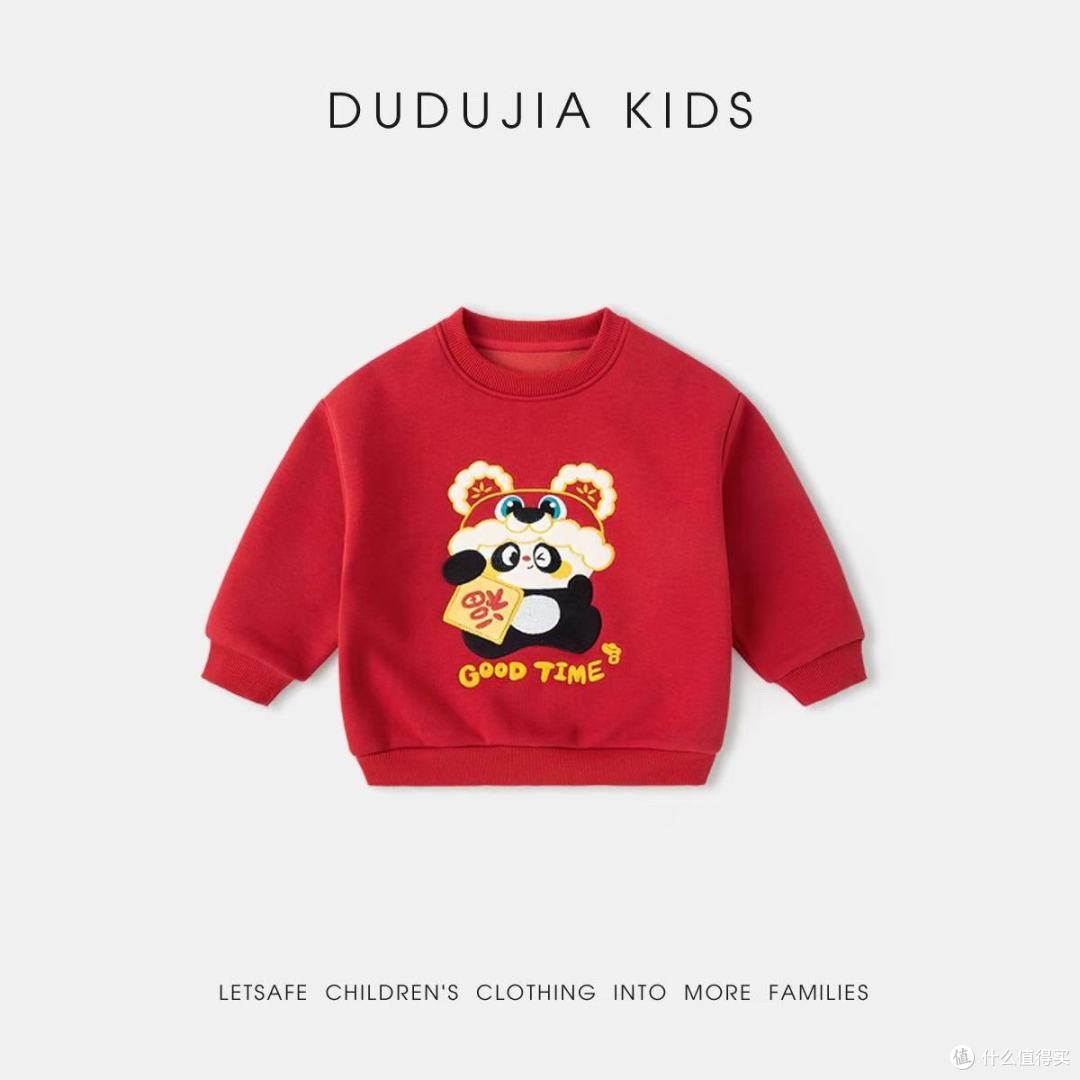 dudujia这套新中式拜年服让我娃成了全家团宠✨