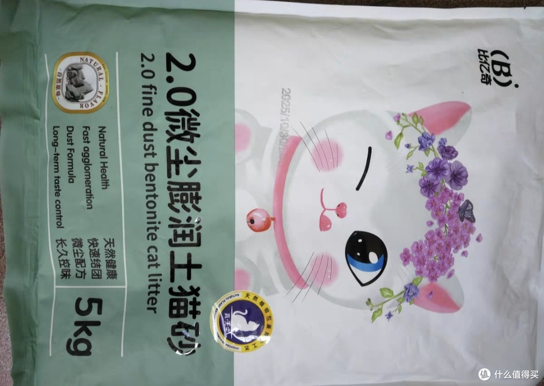 正品矿砂猫砂,呵护猫咪如厕