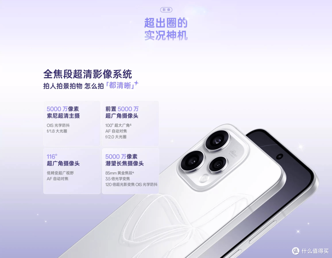 OPPO Reno15c正式发布:2899元!但这处理器真让人尴尬