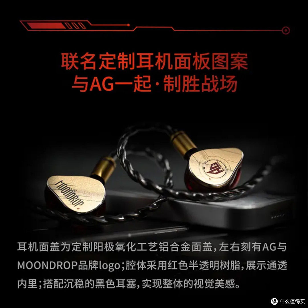 水月雨Rays×AG联名耳机体验:《三角洲行动》玩家的“听觉外挂”