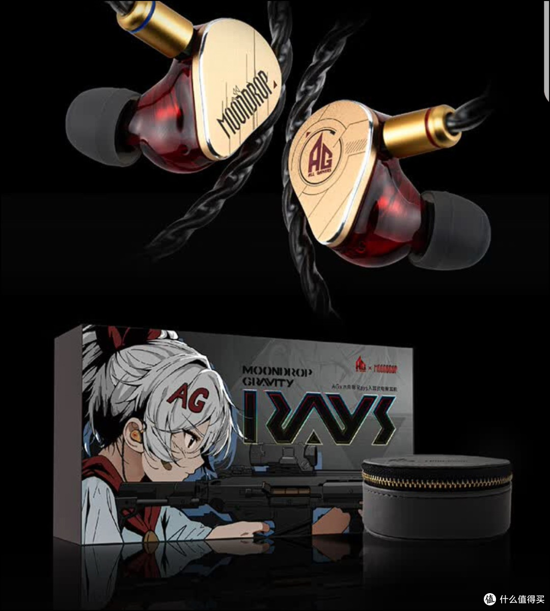 水月雨Rays×AG联名耳机体验:《三角洲行动》玩家的“听觉外挂”